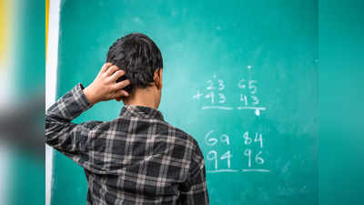 तुमचं मुलही Maths मध्ये मागे पडतंय, याला त्याचा कंटाळा नाही तर हा आजार जबाबदार, गणितात हुशार करण्याचे उपाय