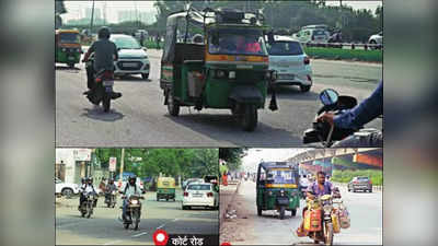 गुड़गांव में जरा संभलके... रॉन्‍ग साइड चालान के साथ डेंजरस ड्राइविंग का चार्ज भी वसूल रही ट्रैफिक पुलिस