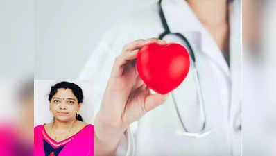 world heart day 2022: மாரடைப்பை தடுக்கும் முக்கிய குறிப்புகள்.. இன்னிலிருந்து ஃபாலோ பண்ணுங்க.. நிபுணர் அறிவுரை!