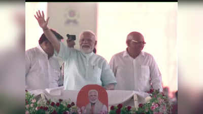 Modi in Surat: जब दुनिया में PPP की चर्चा होती थी तब सूरत बना 4 P की मिसाल...रैली में बोले पीएम मोदी