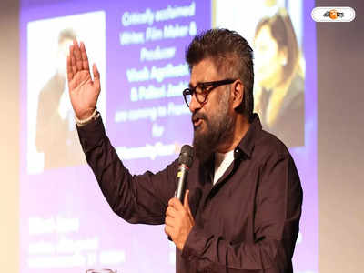 Vivek Agnihotri Video  : গোমাংস বিতর্কে অবশেষে মুখ খুললেন বিবেক অগ্নিহোত্রী