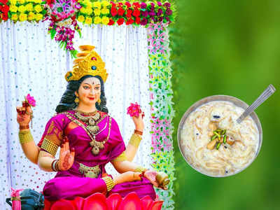 Navratri 2022 Day 4: ಕೂಷ್ಮಾಂಡ ದೇವಿಯ ಆಶೀರ್ವಾದಕ್ಕಾಗಿ ಈ 5 ಕೆಲಸ ಮಾಡಿ..!