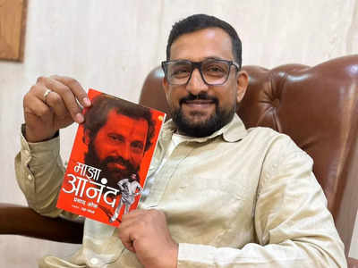 पुस्तकाला राजकारणाचा गंध नाही म्हणत प्रसाद ओकने वाचकांना दिला माझा आनंद