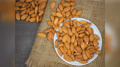 वेट लॉस में मददगार हैं Almonds, मैमोरी और इम्‍यूनिटी को भी करेंगे बूस्‍ट, मिलेंगे और भी कई फायदे