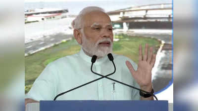 PM Modi in Surat: ड्रीम सिटी परियोजना पूरी होने के बाद सूरत हीरा व्यापार में विश्व का सबसे बड़ा केंद्र होगा, सूरत में बोले पीएम मोदी