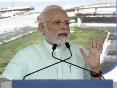 PM Modi in Surat: ड्रीम सिटी परियोजना पूरी होने के बाद सूरत हीरा व्यापार में विश्व का सबसे बड़ा केंद्र होगा, सूरत में बोले पीएम मोदी