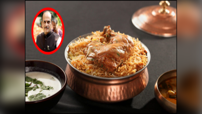 Hyderabad Biryani: పాతబస్తీలో బిర్యానీ జగడం.. ఏకంగా హోంమంత్రికి ఫోన్..!.