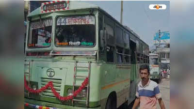 Bongaon Bus Service : যাত্রী নিরাপত্তায় বড় পদক্ষেপ, Bongaon-Dakshineswar রুটের বাসে এবার নজরদারি!