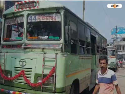 Bongaon Bus Service : যাত্রী নিরাপত্তায় বড় পদক্ষেপ, Bongaon-Dakshineswar রুটের বাসে এবার নজরদারি!