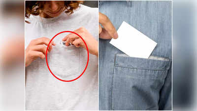 Shirt Pocket History: পুরুষদের শার্ট বা টি-শার্টে কেন থাকে এই ছোট্ট পকেটটি? আসল কারণ শুনলে চমকে যাবেন আপনি!
