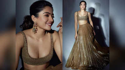 rashmika mandannas photoshoot: ગોલ્ડન ગર્લ બની પુષ્પા સ્ટાર રશ્મિકા મંદાના, શિમરી લહેંગા-ચોલીમાં બોલ્ડ લૂક