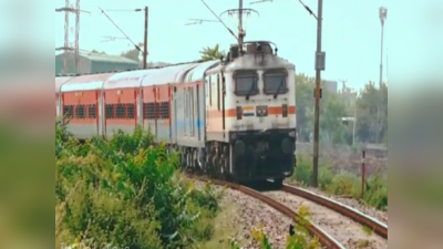 Special Trains News : अब घर जाने का टेंशन नहीं, राजस्थान, महाराष्ट्र, बिहार, UP और गुजरात के लोगों को रेलवे ने दी खुशखबरी