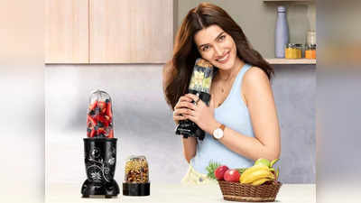 इन Mixer Grinder ब्लेंडर से जूस और स्मूदी बनाना है आसान, सेल में पाएं आकर्षक ऑफर