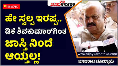 CM Basavaj Bommai: ಎಸ್‌ಡಿಪಿಐ ಒಂದು ರಾಜಕೀಯ ಪಕ್ಷ; ಅದರ ಮೇಲೆ ಬರುವಂತಹ ದಿನಗಳಲ್ಲಿ ಕಾನೂನಾತ್ಮಕ ಕ್ರಮ: ಬಸವರಾಜ ಬೊಮ್ಮಾಯಿ