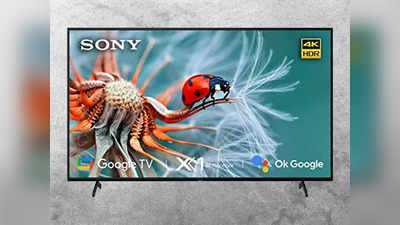 60 हजार सस्ती हुई Sony Bravia 65 Inch Tv, खरीदने के लिए मची होड़