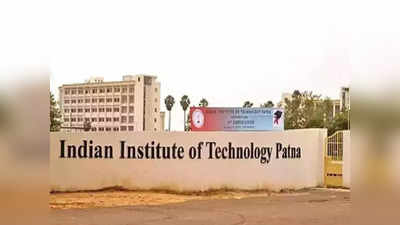 IIT Patna के छात्रों को Google और Samsung जैसी कंपनियों से मिले जॉब ऑफर, 82.5 लाख रुपये का है अधिकतम पैकेज