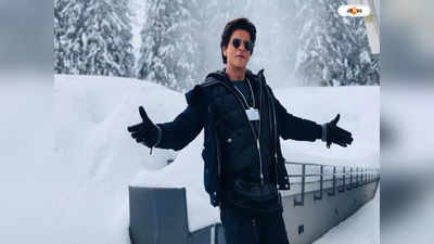 Shah Rukh khan Burj Khalifa  : জন্মদিন নয়, তবু বুর্জ খলিফায় ভেসে উঠল শাহরুখের মুখ! কেন জানেন?