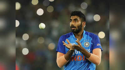 Jasprit Bumrah: ಟೀಮ್ ಇಂಡಿಯಾಗೆ ಆಘಾತ, ಟಿ20 ವಿಶ್ವಕಪ್‌ ಟೂರ್ನಿಯಿಂದ ಜಸ್‌ಪ್ರೀತ್‌ ಬುಮ್ರಾ ಔಟ್‌!