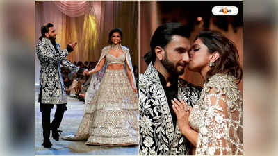 Ranveer And Deepika: ৪ বছরেই ভাঙছে রণবীর-দীপিকার বিয়ে, গুঞ্জন না সত্যি?