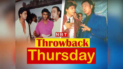 Throwback Thursday: शाहरुख खान को पीटकर बुरे फंसे थे गुलशन ग्रोवर, मोरक्‍को ने वीजा देने से कर दिया था इनकार