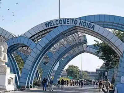 Noida: ट्विन टावर जैसी गलती फिर से ना हो, योगी सरकार का कदम, नोएडा में लागू होगी स्ट्रक्चरल ऑडिट पॉलिसी