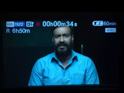 अजय देवगणच्या दृश्यम २चा टीझर रिलीज, विजय साळगांवकर गुन्हा कबूल करणार का?