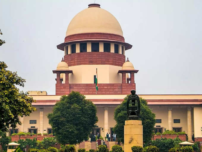 Supreme Court