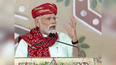 Modi in Bhavnagar: बिना सरकारी खर्च के भी योजनाएं सफल बनाकर दिखाईं, भावनगर में बोले मोदी