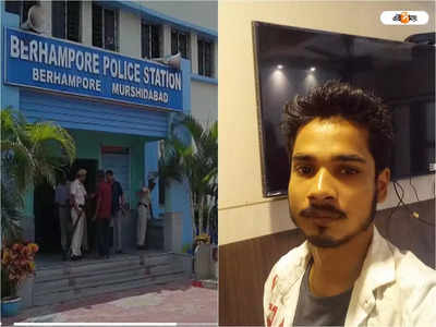 Berhampore News : অপহরণ করে ৫ লাখ টাকা মুক্তিপণের দাবি! দিতে না পারায় মর্মান্তিক পরিণতি