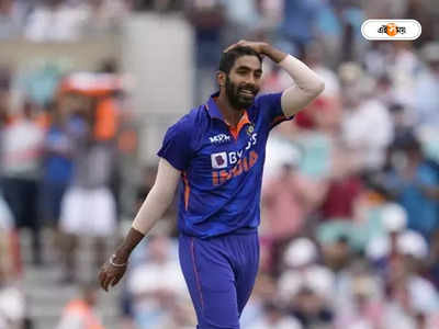 Jasprit Bumrah : IPL-এর সবকটা ম্যাচ খেলেছে, বুমরাহর চোট নিয়ে কটাক্ষ নেটিজেনদের