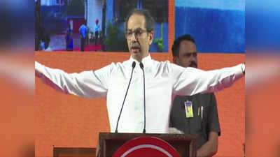 Uddhav Thackeray: भगवा ध्वज दिल में होना चाहिए, केवल हाथ में नहीं...उद्धव ठाकरे का शिंदे और बीजेपी पर तंज