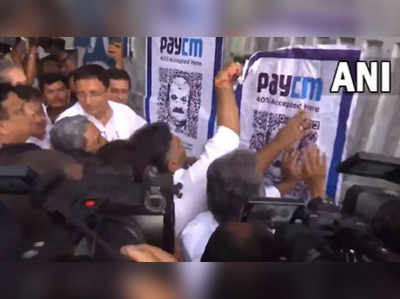Pay CM Protest - ವಿಚಾರಣೆಗೆ ಬರಲು ಕಾಂಗ್ರೆಸ್ ಪದಾಧಿಕಾರಿಗಳಿಗೆ ಸಿಸಿಬಿ ನೋಟಿಸ್‌