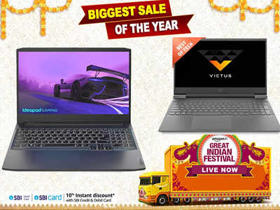 लाख वाले Gaming Laptop को खरीदें केवल ₹59990 में, Great Indian Festival Sale पर मिल रही है भारी छूट