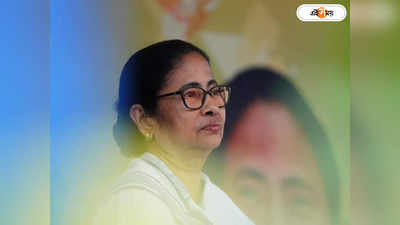 Mamata Banerjee : খুব মনে পড়ছে..., বৃদ্ধাশ্রমে পুজো উদ্বোধনে গিয়ে মাতৃস্মরণ মমতার