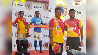 East Bengal : ইতিহাস রইল সাক্ষী, চতুর্থীতে জার্সি উদ্বোধন ইস্টবেঙ্গলের