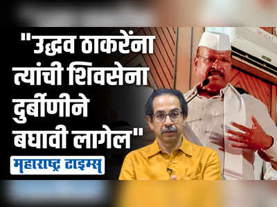 अशोक चव्हाणांसोबत आम्हीच एकनाथ शिंदेना सत्ता स्थापनेची विनंती केली होती | अब्दुल सत्तार