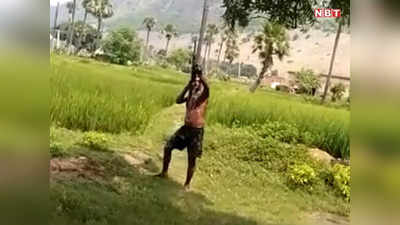 Gaya News: नशे में धुत युवक हवा में लहरा रहा राइफल, वीडियो वायरल होने के बाद ढूंढने में लगी पुलिस