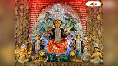Kolkata Durga Puja Pandal : চতুর্থীতে ঠাকুর দেখতে বেরিয়েছেন? জেনে নিন রাস্তার হাল হকিকত