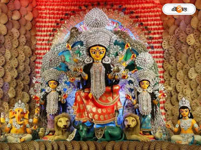 Kolkata Durga Puja Pandal : চতুর্থীতে ঠাকুর দেখতে বেরিয়েছেন? জেনে নিন রাস্তার হাল হকিকত