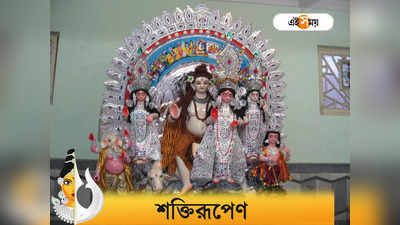 Durga Puja 2022: বাংলার দশভূজা দুর্গা প্রতিমাই ভারতের অন্যতম প্রাচীন মূর্তি