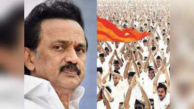 RSS March In Tamil Nadu: आरएसएस को पथ संचलन की तमिलनाडु सरकार ने नहीं दी इजाजत, कोर्ट पहुंचा संघ