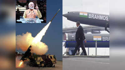 India Weapons Exports: ब्रह्मोस के बाद पिनाका... दुश्मनों के दुश्मन को हथियार दे रहा भारत, मोदी सरकार की वेपन डिप्लोमेसी जानें