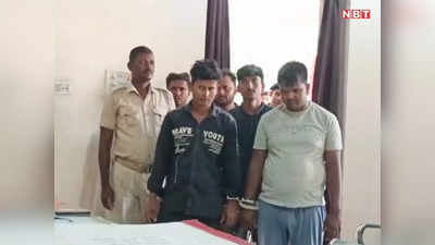 Purnia Crime News : पूर्णिया में फेक करेंसी बनाने का खुलासा, नकली 5 लाख रुपये समेत 5 लोग गिरफ्तार