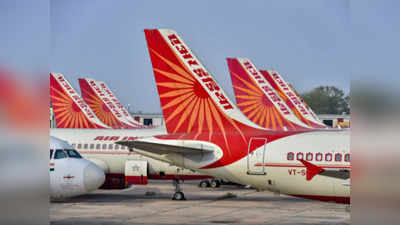 Air India News : एयर इंडिया ने दिया सीनियर सिटीजंस और स्टूडेंट्स को झटका, टिकट पर मिलने वाली छूट को किया आधा