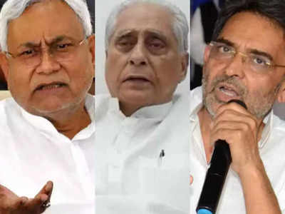 Bihar Politics: महागठबंधन में सब ठीक है? नीतीश कुमार की जुबान फिसली... जगदानंद सिंह ने आगे बढ़ाया और उपेंद्र कुशवाहा ने कर दिया स्वाहा