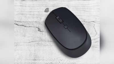 हाई सेंसटिविटी रेट वाले हैं ये Wireless Mouse, मिनटों में खत्म होगा घंटों का काम