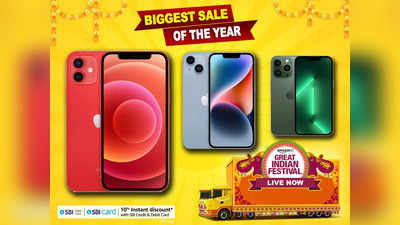 Discount Deal On iphone : बंपर छूट के साथ मिल रहा है iPhone 12, अन्य वेरिएंट पर भी हैं कई आकर्षक ऑफर