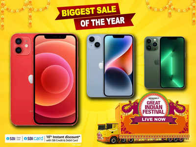 Discount Deal On iphone : बंपर छूट के साथ मिल रहा है iPhone 12, अन्य वेरिएंट पर भी हैं कई आकर्षक ऑफर