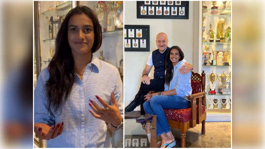 PV Sindhu Home Tour: ప్రపంచ ట్రోఫీలతో పీవీ సింధూ హౌస్.. పతకాలు చూసి స్టన్నయిన అనుపమ్ ఖేర్ 