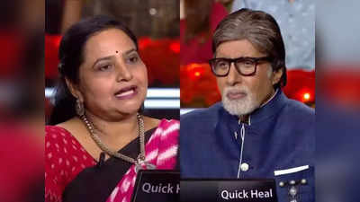 KBC 14 Question: सोनाली ने दो लाइफलाइन से जीते 12 लाख रुपये पर 25 लाख में चूंकी, क्या आप जानते हैं सही जवाब?